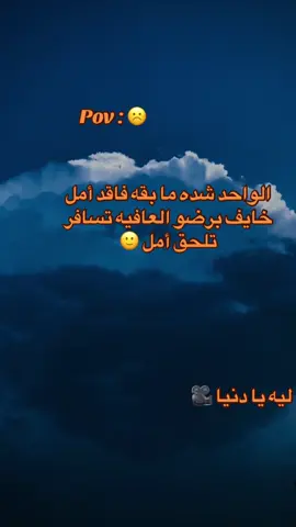 #الدريب⚡️ #أعادة_نشر🔃 #fypシ゚ #الدريب_حفظه_الله✨ #fypシ゚ 