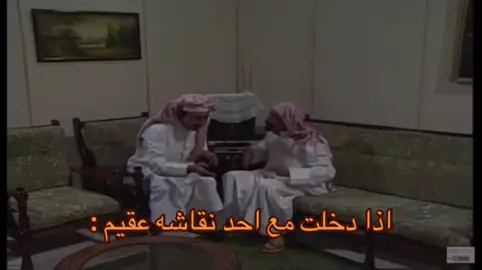 #نائب_العاطلين #اكسبلور #رياكشن #حزن #الشعب_الصيني_ماله_حل😂😂 