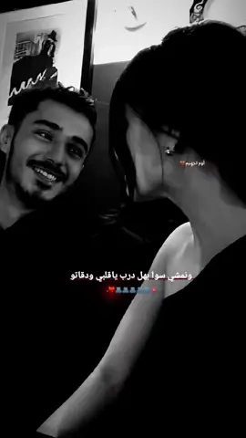 #ياقلبي_ودقاتو #تصميمي_اقتباساتي #وهيڪاااااااا🙂🖤 #عمحكيكن🌝📿_تابعوني_وهيكاا🙂🌸 