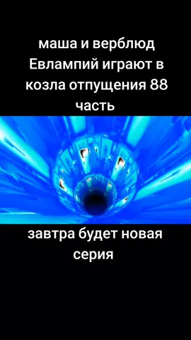 лариса звашвов смрир  #бобож #пентплиг #верблюд #асасеин #кишки #елс #телка #лвюув #сегодня на ужин