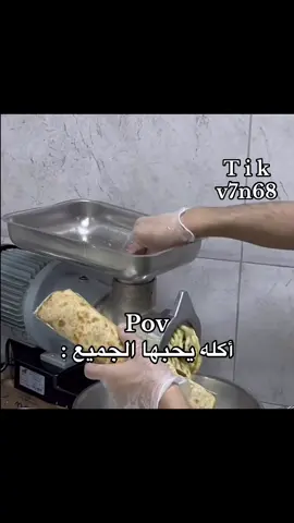 #explore #ميمز #اكسبلور #fyp #معصوب 