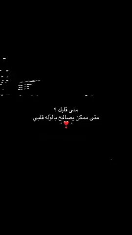 #راشد_الماجد #fyp #viral #explore 
