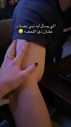 ويش يصير يحلم لو تحققت 😔