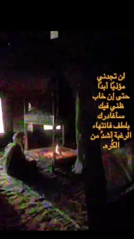 #king #explore #الشعبيه_بدها_هيك #fy @I’m 