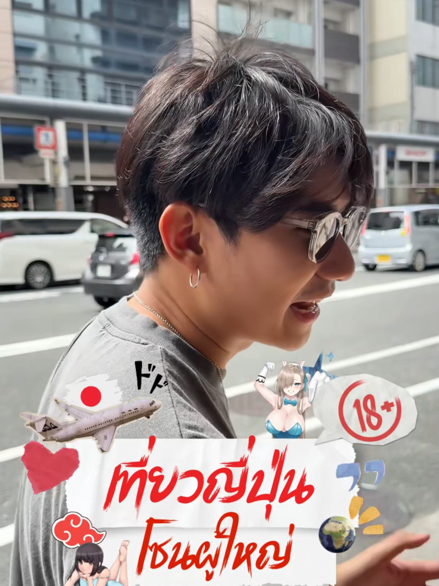 รับไม่ได้จริงๆ แต่ขอมาดูซะหน่อยละกัน 5555 #เพชรบันไดยาด #บันไดยาดพาเที่ยว #LifeInAugust #โอซาก้า #ญี่ปุ่น #Osaka #Dendentown