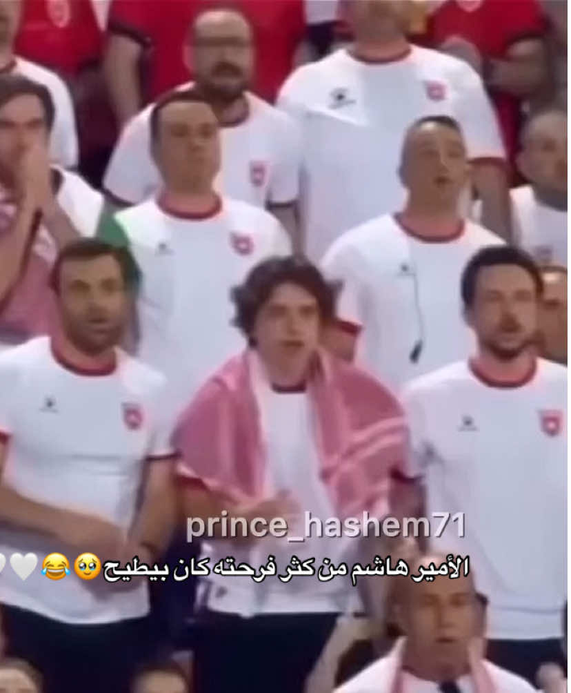 الأمير هاشم من كثر فرحته كان بيطيح🥹😂🤍🤍. . . #الامير_هاشم_بن_عبدالله_الثاني #fypシ #اكسبلورexplore #fypシ゚viral #prince_hashem71 