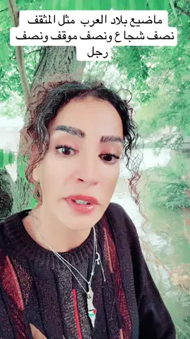 فلسطين  #اكسبلورexplore  #السعودية  #الأردن  #مصر🇪🇬  #اليمن             الشعب_الصيني_ماله_حل#  