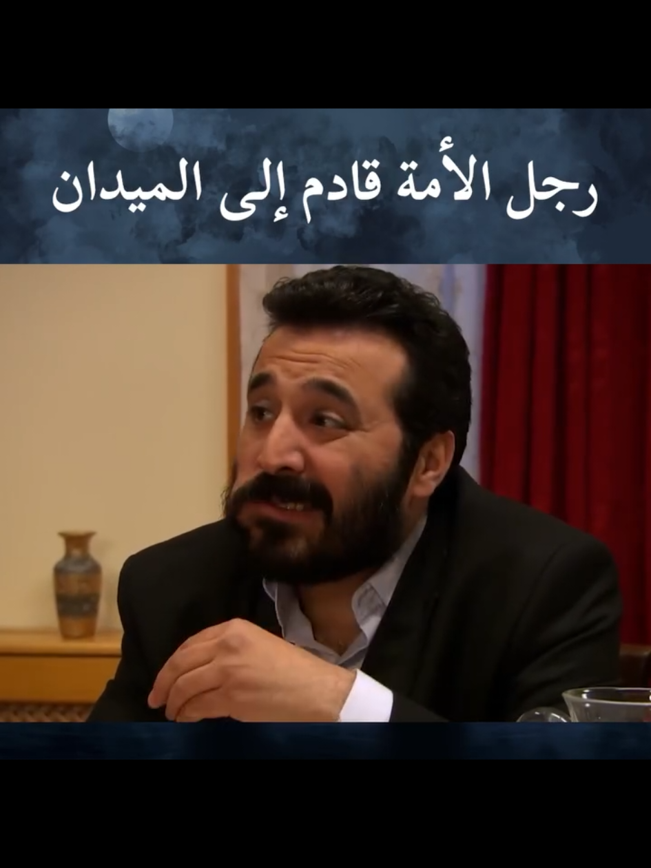 #creatorsearchinsights #fyp #foryou #viral #وادي_الذئاب  سيتم تأخير الإفادة التي ستُقدم إلى المدعي العام قليلاً - وادي الذئاب 