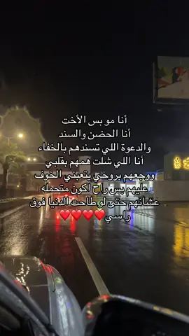 #اخواتي ##اكسبلورexplore #تيك #explore #fypシ゚ 