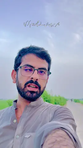 قسمت خدا کے ہاتھ میں ہے  تو رویا نہ کر 🥀 #fyp #grow #ubfam #foryou #foryoupage @Wash Baloch @javed baloch @Asif JamaLi @Salar Jaan786 @Ar Dayo @A k🥀💫 @𝕵𝖆𝖒𝖆𝖑𝖎 ★彡 @JANA 💫 @⚜️Farhan Ali Sasoli @✨M K S🚩 @⚜️F K R⚜️ @@̺͆t̺͆t̺͆a̺͆u̺͆l̺͆l̺͆a̺͆h̺͆ @☞︎︎︎N.A.W.A.B.♕︎💸🚩 @☹♕  𝓈Ⓐ𝓂ⓐя ⓡα𝓶๔Ãℕι７➃➀  🍭♠ @💸Coconut jani ♦️ @💸معراج رند 💸 @AB⚜️ @AHSAN ALI 🔥 @waqas Jan 099 ✅ @Ayazalishahjellanii @Kay_Baiii @Hussainy¹¹⁰ @امان 🪐 @G H N @Lakhan xYT @SheriBhangar099 