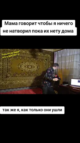 @Kreosan #камрад #креосан #креосанчернобыль #зонаотчуждения #припять 