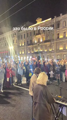 это было в России на улицах Питера  #монеточка 