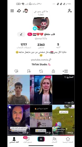 ##golivegrowfast#trend #الشعب_الصيني_ماله_حل😂😂 #اليمن🇾🇪المملكة🇸🇦_عمان🇴🇲_الاردن🇯🇴ليبيا 
