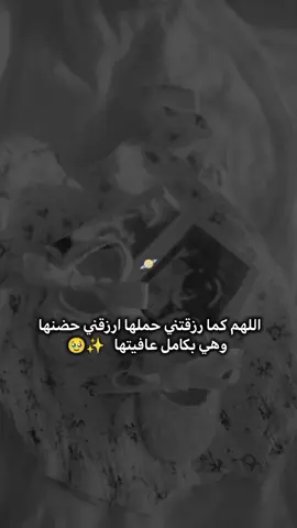 #ثاني_حب #CapCut #fypシ 