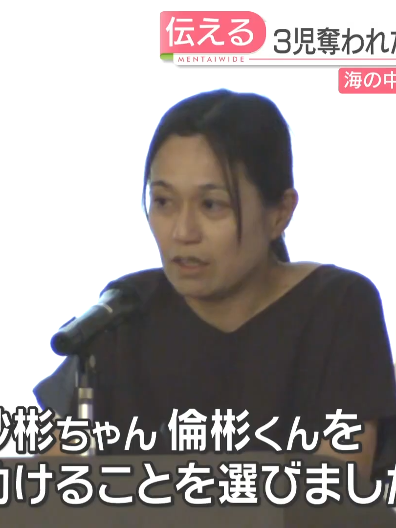 output_海の中道大橋の飲酒事故から19年　3人の幼い我が子を失った母親が「これからの子どもたちに伝えたい」メッセージ_015