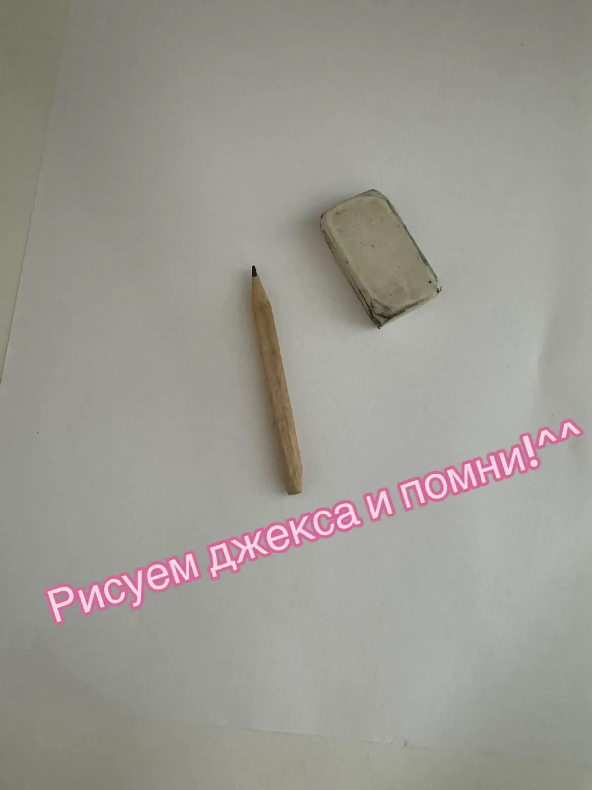 #funnybunny #уцц #реки 