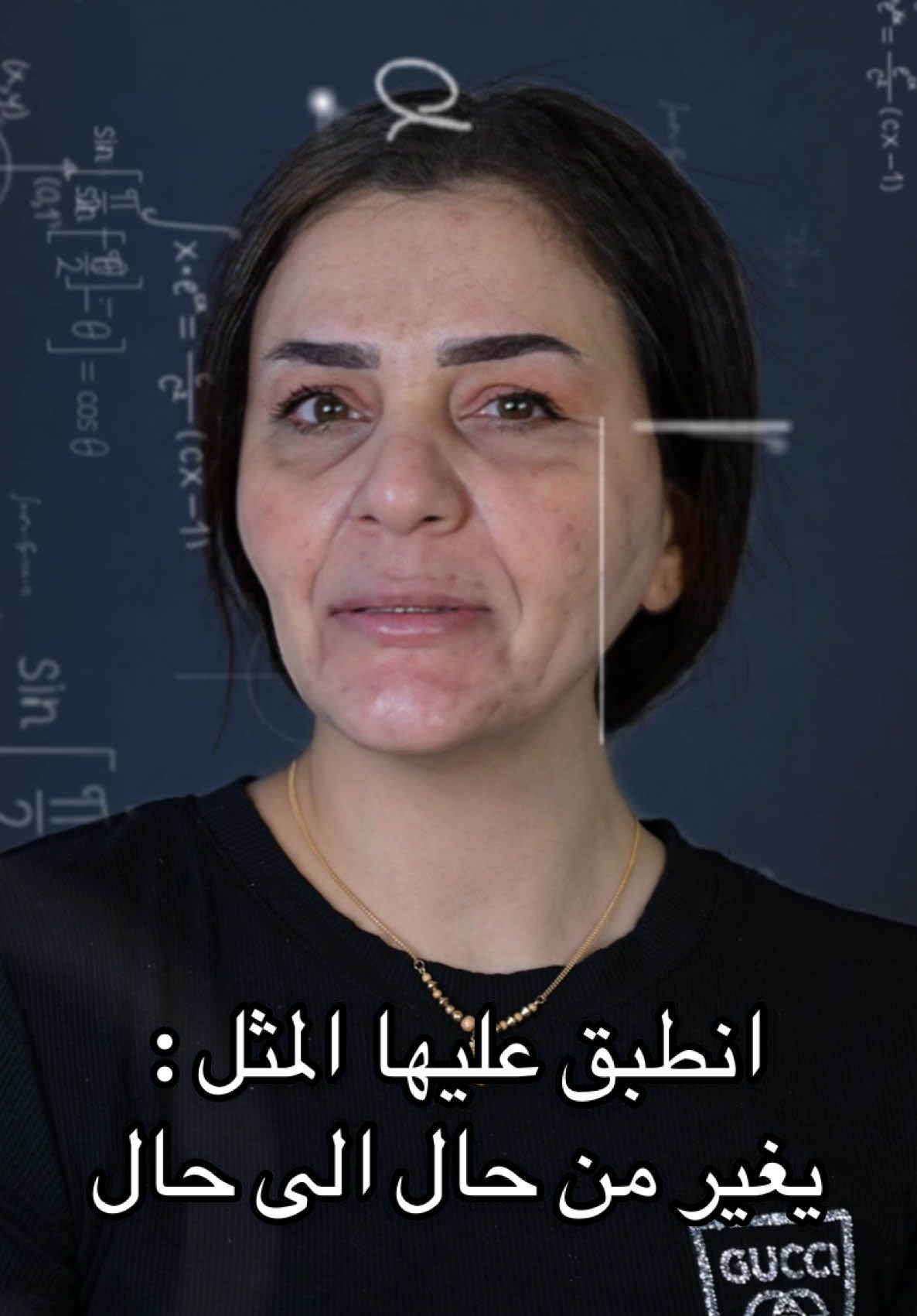 سحر الجمال✨ #الشعب_الصيني_ماله_حل😂😂 #الشعب_الصيني_ماله_حل😂✌️ #ترند #تجميل #الماسة 