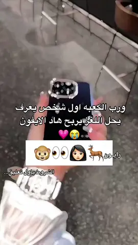 . . . #جونغكوك_حق_هيام_وبس😼💋 #هيام💗المزه #فانز_✨هيام💋_المزه_❤️‍🔥 #جست✨لونا🔥حارقتكم #جست🍯لونا 