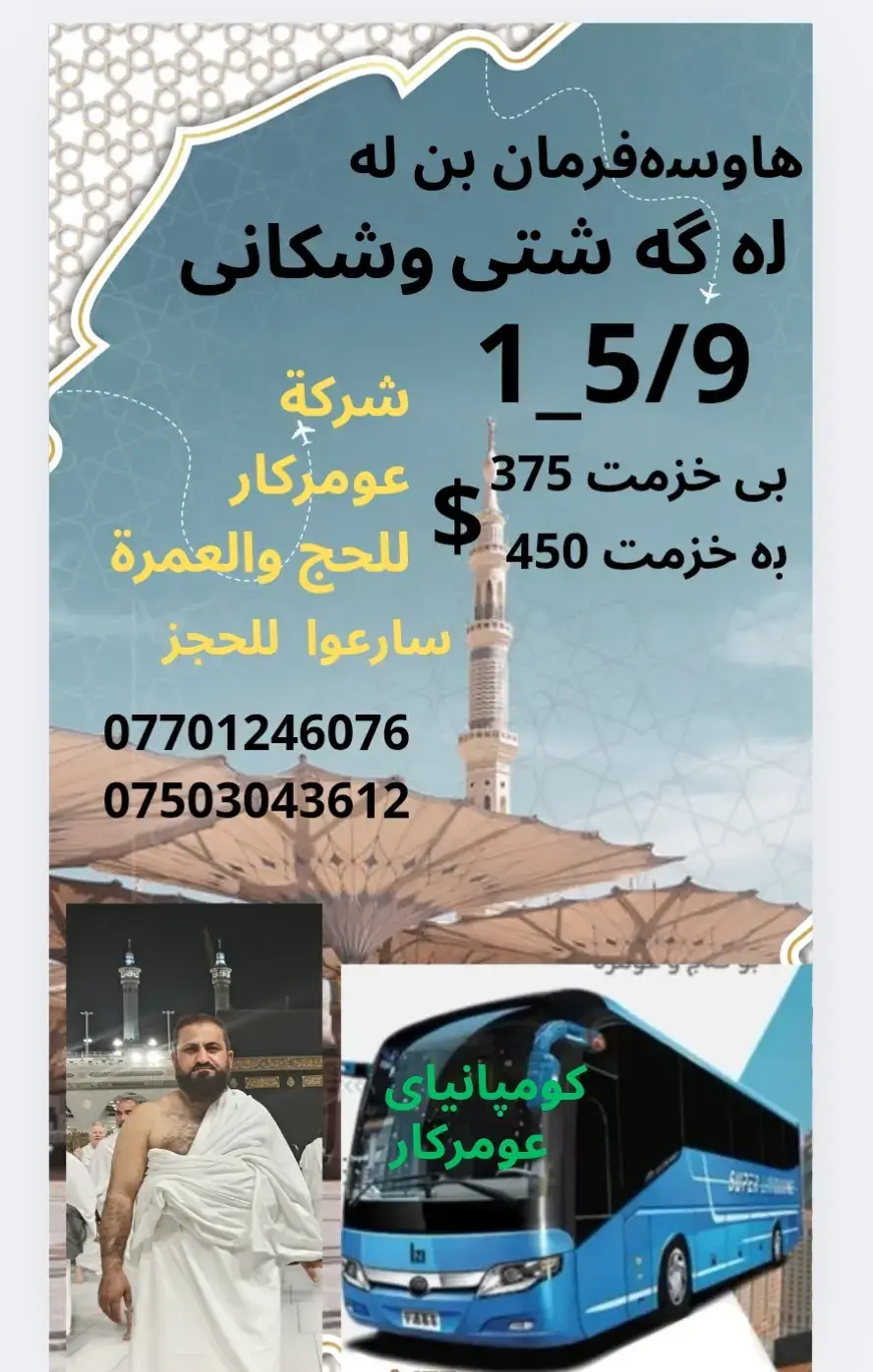 #ەولێر_سلێمانی_دەهۆک_ڕانیه_کەرکوک #شعب_الصيني_ماله_حل😂😂 #العراق_السعوديه_الاردن_الخليج #