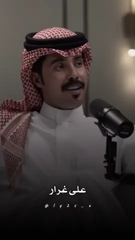 #بدري_الشيب 