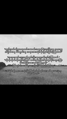 ဒုက္ခရဲ့အမည်လွှဲတစ်ခုသာသာပါပဲ#viral #fypage #xypbca #အမှား #fyyyyyyyyyyyyyyyy #livephoto #sypthom #Love