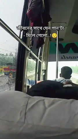ভুল সবই ভুল😌 #viral #tiktok #foryou #trending #riderusf001 