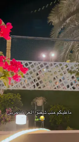 #مشاهير_تيك_توك_مشاهير_العرب #الشعب_الصيني_ماله_حل😂😂 #الانبار_موصل_بغداد_اربيل_كل_المحافظات 