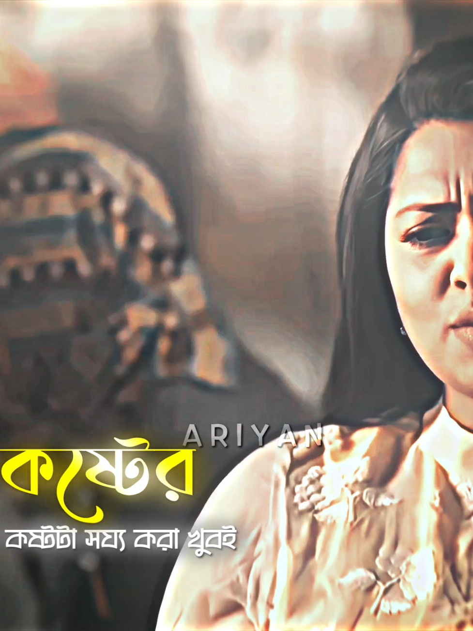 💔🔪 #romantic #banglanatok #sad #emotion #trending @TikTok Bangladesh 