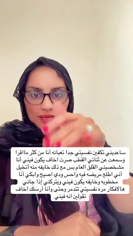 مخطوبه وخايفه #f #vira #tiktokindia #اكسبلور #fyppppppppppppppppppppppp 