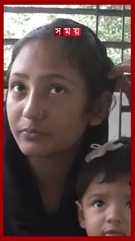 মায়ের ১৮; বাবার ২১ না হলে, জন্ম নিবন্ধন পাচ্ছে না সন্তান #birthcertificate #childmarriages #jessore #Somoytv #Banglanews