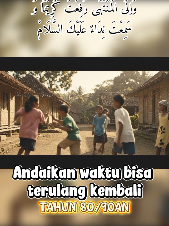 Andai waktu bisa terulang., kenangan masa tahun 89/90an, #sholawattarhim #videoislam #masakecilku 