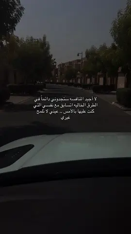 عيني لا تلمح غيري ..  #fyp #foryou #foryoupage #explore #استحقاق_الذات 