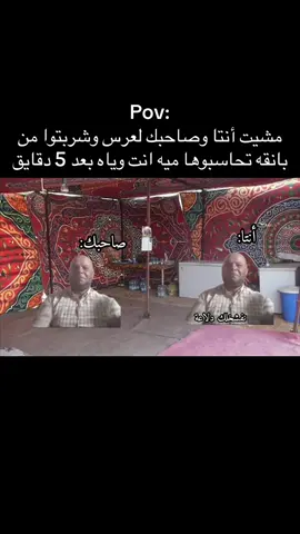 #الشعب_الصيني_ماله_حل😂😂 #الزاويه_العنقاء_ليبيا🇱🇾 #foryou #fyp 