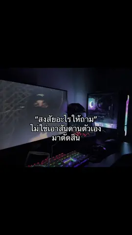 นะคั่บ😮‍💨#tiktok #เธรด #fypシ゚ #เทรนด์วันนี้ 