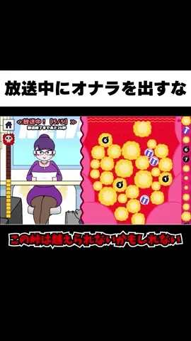 この状態で耐えれる奴いる？wwフル動画はYouTubeへ #game #tiktokgame #ゲーム 