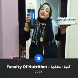 #nutrition #تغذية #دايت #Fitness #طب 