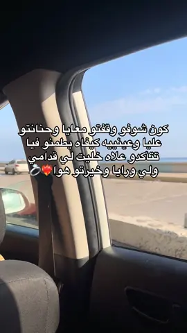Impossible bla bih❤️‍🔥#سطيف_العالي_ٱخاالي #สโลว์สมูท 