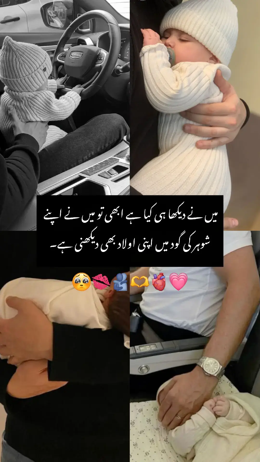 Inshallah ❤️🥺🫶