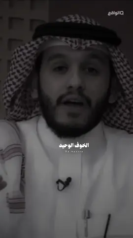 #قناة_الواقع #بلال_الجهماني #foryoupage #الدال_على_الخير_كفاعله #ذكر 