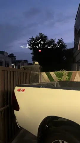 Beshak🙌🏻🤍__#tik_tok #explore #fyp #foryou #billimf__ 