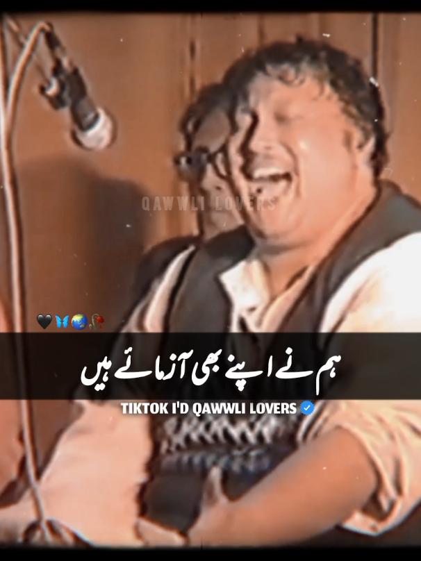 Log Kanto sy Bach ky chaltay hn + Nusrat Fateh Ali Khan #nusratfatehalikhan #nfak_lines #nfak #goviral #qawwlilovers1 