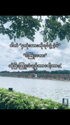 ဘာtrendဖြစ်