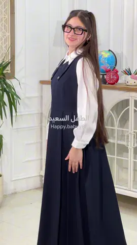 ⁨	✨الكـولكـشن المـدرسـي ✨   هذا العـام اطلاتـكِ المميـزة عـلينا 😍❤️ تكرار صـدرية نيـلي بتصمـيم نـازك وبسيط✨🍀  الالوان : رصـاصي - نـيلي  القياس :  من عمر  10 سنوات الى عمر 16 سنة قمـيص ابيض مـدرسي انـيق ✨🍀 الـقياس : من عمر 10 سنوات الى عمر 16 سنة 🔺نقـاط بيـع الجـملة 🔺 شـورجة عمارة الرصافي / الطابق الرابع الفرع الثاني / شورجـة تحت التكـية 🔺نقـاط بيع المفـرد 🔺 بغـداد الجـديدة / مقابل بـريد مـول اخـوان  🔺تـوجد خـدمة تـوصيل لجمـيع محافـظات العـراق 🔺 للاستفسار او الطـلب يرجى مراسلتنا على الخـاص  او على الارقام التـالية :  07901898619 واتسـاب جمـلة  07905867574 واتسـاب جمـلة  07702556888 واتسـاب مفـرد  07749801527 واتـساب مفـرد 07740484235 واتسـاب مفـرد    #ملابس #ملابس_ اطفال #الطفل_السعيد #عراق #اكسبلور   ⁩