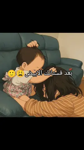 #😫