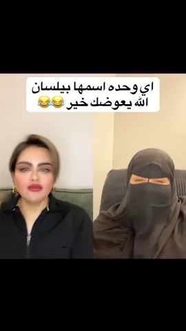 #هديل_العتيبي #خجل_العتيبي #صيتة @هديل العتيبي 🤍🇸🇦 @هديل العتيبي / 3 🦌 