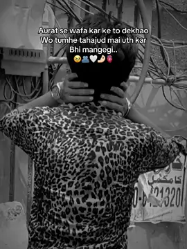 Aurat 😭💗#repost #100k #mentionyourlove❤️💍 #aurat #wafa 