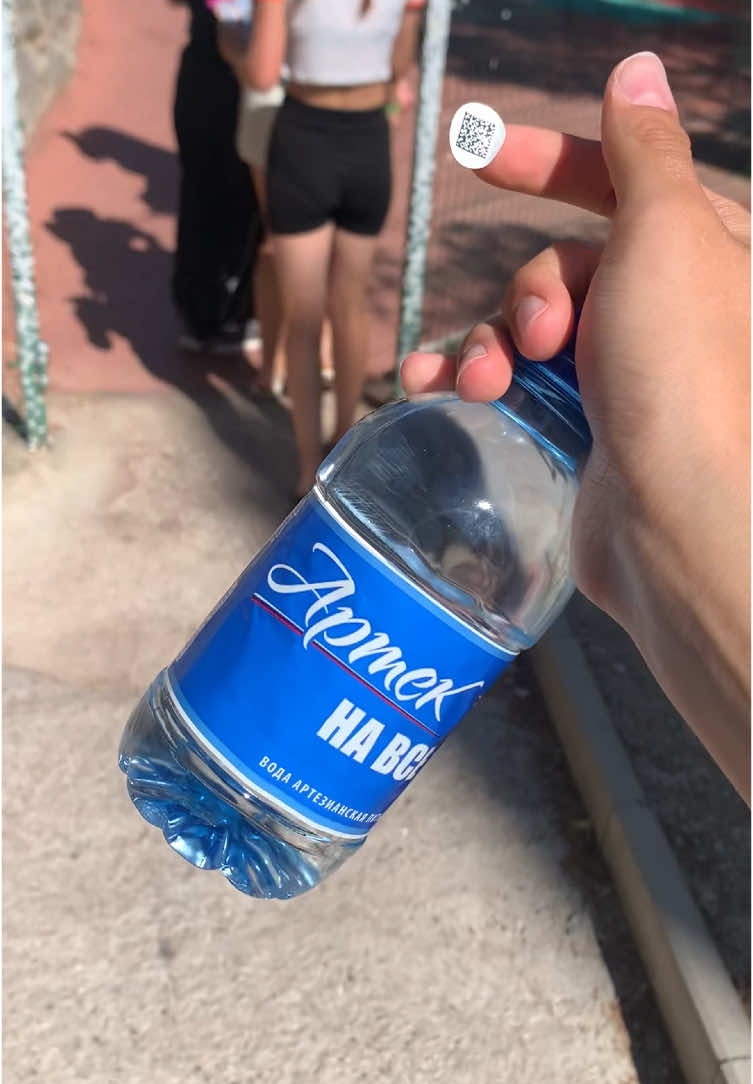 я схожу с ума #артек #лазурный 