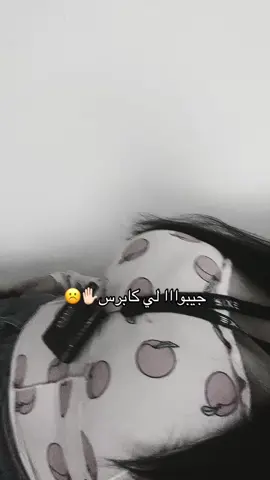 #مالي_خلق_احط_هاشتاقات🧢 #fyp 