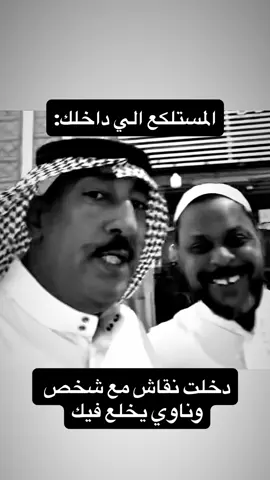 #ابوناصر #ملكع 