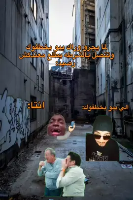 واااااااككككككككك 😂😂😂😂💔. #شعب_الصيني_ماله_حل😂😂 #سرتنا_سرت_ليبيا💚🌻 #ايبيا🇱🇾السعودية🇸🇦مصر🇪🇬تونس🇹🇳الاردن🇯🇴 #ميمز_العرب #ميمز 